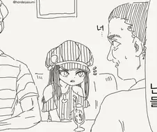 결혼상대와 나이차이가 많이나는.manwha