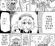 (@) 안즈 쫒아가는 만화
