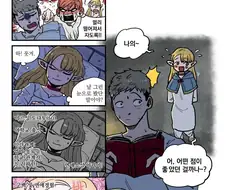 던전밥)모태처녀