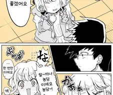 [@] 이름으로 불러주길 바라는 코토네