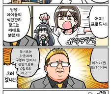 [@] 먹다가 걸린 테마리