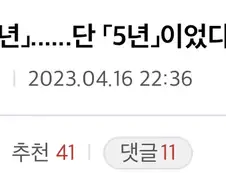 말딸)5년 존버에 성공한 말딸