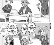 여장 카페 반대하는.manhwa