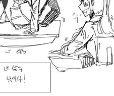 여고에서 일코하는 레즈퀸.manhwa