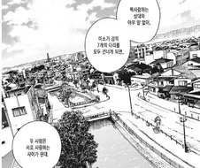 아무 말 없이 둘이서 강의 7개 다리를 건너면 연인이 된다는 전설의 다리.jpg
