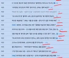 WBC 8강 탈락으로 제일 신난 사람들