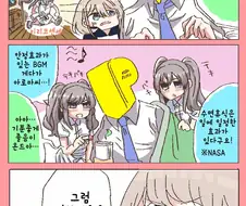 @) 잠이 들뻔한 프로듀서.manga