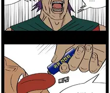 의사양반이 눈물 흘리는 만화.JPG