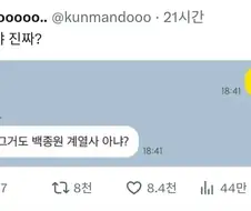 백룸 영화 안 보겠다는 사람