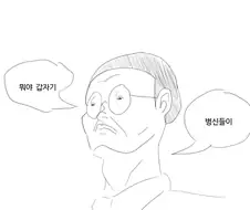 도라에몽 만화.manga