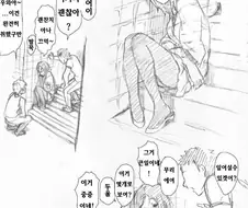 술에 취한 만취녀를 도와주는 남자들.manga