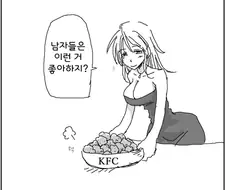 금발 거유 누나가 동내 청년 꼬시는 만화.manga