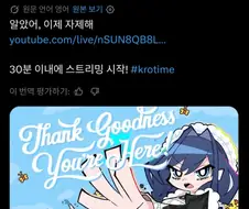 버튜버)팬스가 그림체 썸네일 크로니.jpg