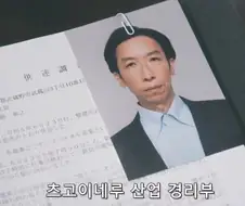지하철에서 치한을 저지른 남자