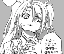 [벽람] 쌓여있는 오이겐.manhwa