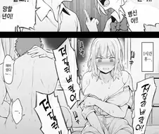 여자친구가 티격태격하면서도 질투하는 만화