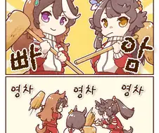 말딸) 학생회의 떡치기.manga