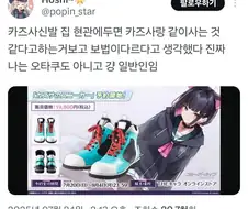 이상한데서 IQ 높아지는 사람들