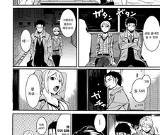 [ 만화] 프로듀서 집에 쳐들어온 아이돌