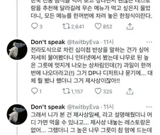 우리 입장에서는 특이 취향의 한식을 좋아하는 외국인