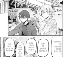 신사에서 새해참배하는 선생님과 학생들 만화