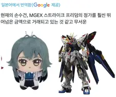 @)테마치 아마도 스트프리의 가격을 뛰어넘은