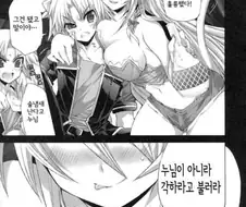 [도그데이즈]귀여운 남매