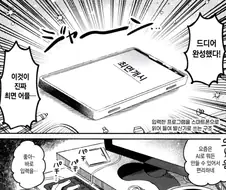 최면거는 쓰레기 오빠.manga