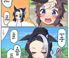 말딸)[ 만화] 라모누씨는 궁금해