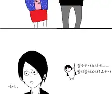 어릴 때 버릇이 길들여진 남동생.manwha