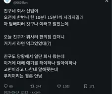 담타는 되는데 라타는 왜 안될까