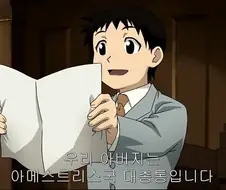 "야 동생아, 너 주제로 글 썼더니 1등 먹었다? ㅋㅋㅋ