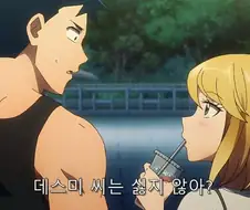러브 코미디 장르에서 잘 나오는 요소
