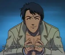 체포하겠어 스페셜 - BRAND NEW DAY