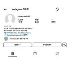 괴담) 파란 나폴리탄 사건