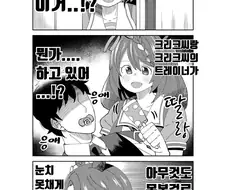 말딸)(핫산) 우마무스메 캐릭터 중 광기 원탑.manhwa