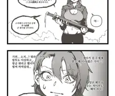모험 중, 우연히 말하는 검을 주웠다 .manwha