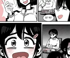 왁싱이 더러운 이유.manhwa