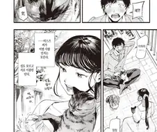 거유 고양이 만지는 만화