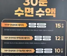 불법을 저지르는 병원