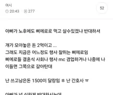 남친이 삐에로면 결혼 할 수 있어?.jpg