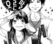 [단편] 우수한 오른팔