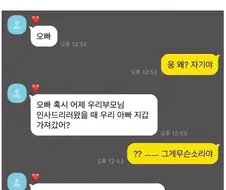 조상님의 마지막 탈출신호