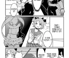 마법소녀와 히어로가 정체를 숨기고 생활하는.MANGA