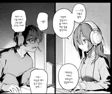 남한테 함부로 사진 보내면 안되는 이유