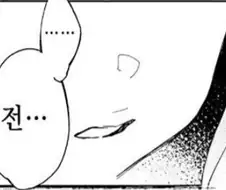 국가 주도하에 학생들의 인권을 탄압하는.manga