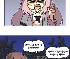 (버튜버) 홀로라이브 미치광이 클럽에서 쫓겨난 코요리.