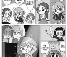 [@] 너는 누구를 프로듀스하겠니?