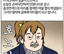X덕애니 극딜먹이는.manga