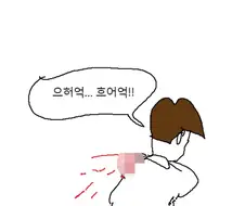 2차 창작, 둘리 망가를 본.. 원작자의 기분